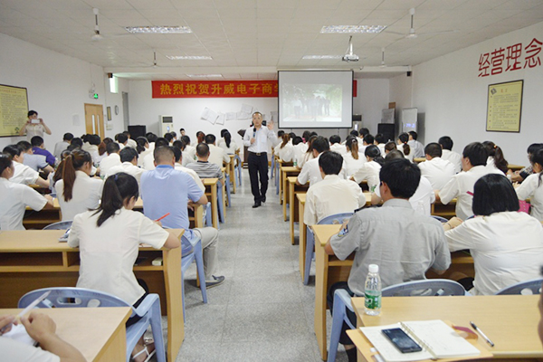 2015在線商學(xué)院開學(xué)典禮(講課) 2015在線商學(xué)院開學(xué)典禮(講課)