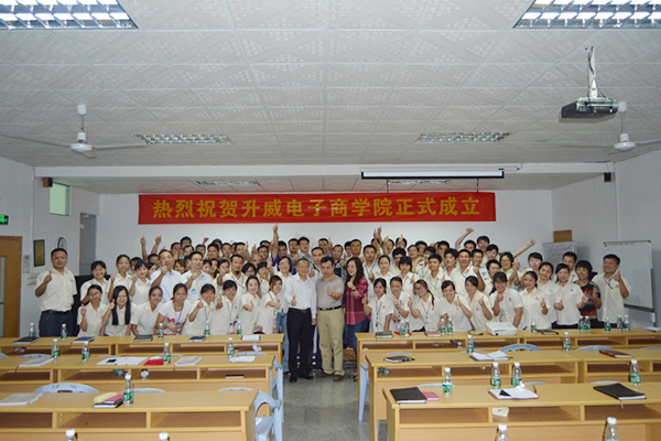 2015在線商學院開學典禮(合影) 2015在線商學院開學典禮(合影)