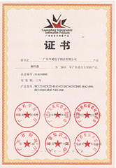 榮譽(yù)證書(shū) 榮譽(yù)證書(shū)