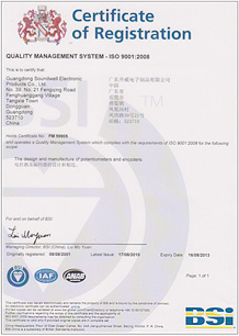 ISO9001質(zhì)量管理體系 ISO9001質(zhì)量管理體系