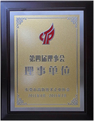 第四屆理事會(huì)理事單位 第四屆理事會(huì)理事單位