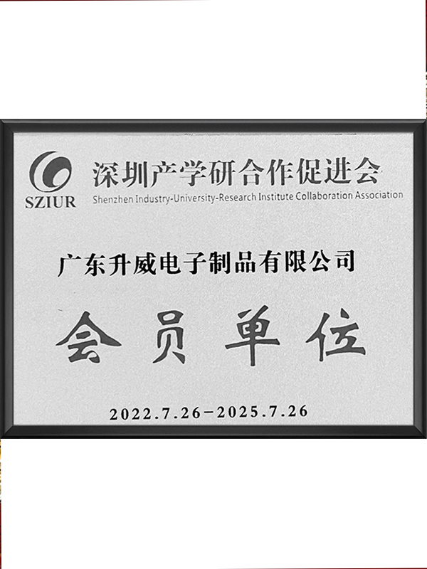 會員單位 會員單位