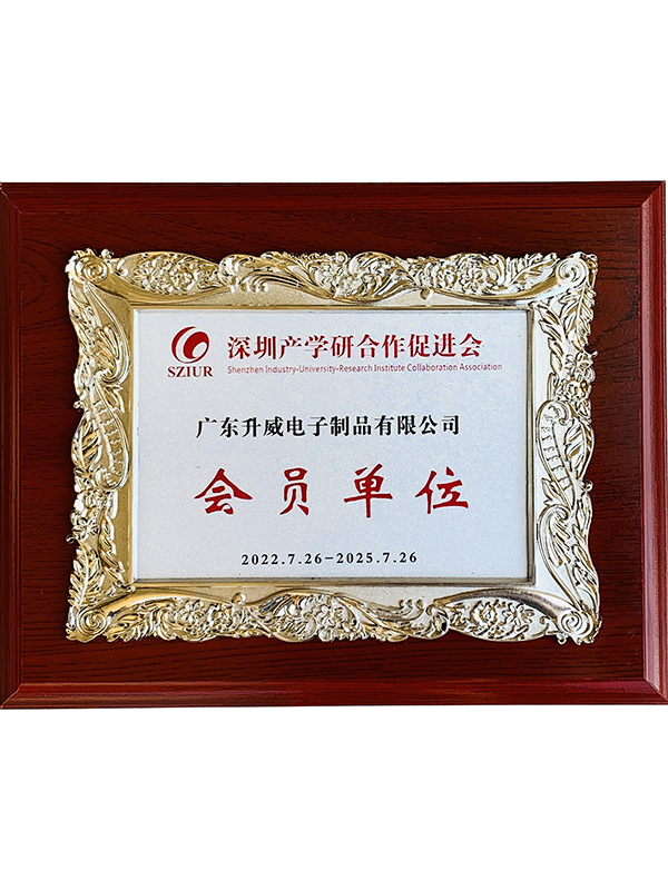會(huì)員單位 會(huì)員單位